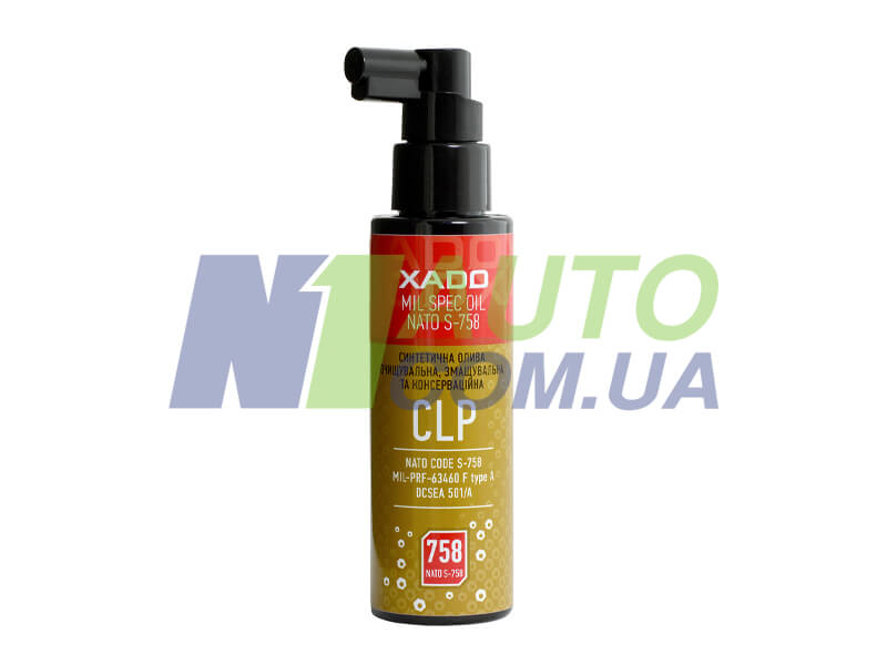 Смазка XADO CLP OIL S-758 100 мл — чистка, смазка и консервация оружия