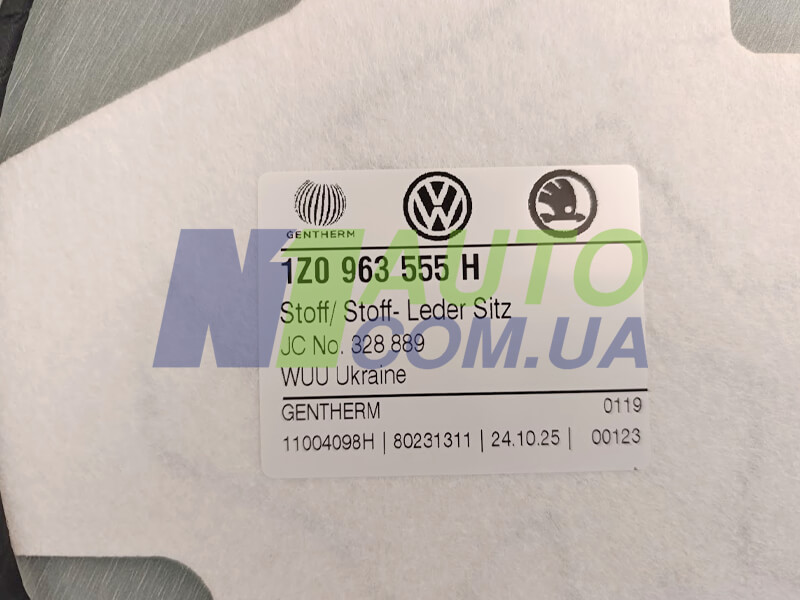 Нагрівальний елемент сидіння Skoda Octavia A5 1Z0963555H оригінал