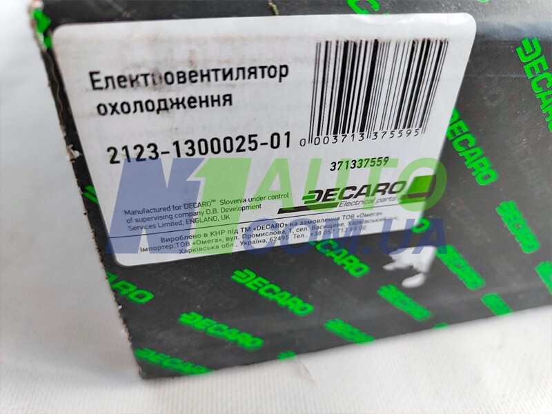 Вентилятор охлаждения ВАЗ 2123 Нива Шевроле DECARO