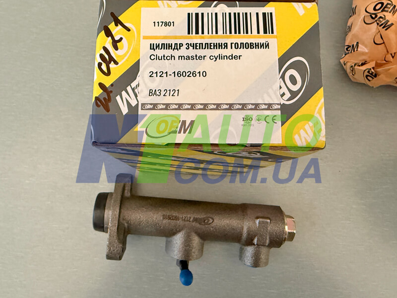 21210-1602610 Цилиндр сцепления главный ВАЗ 2121, 21213, 21214 OEM
