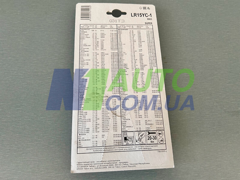 BRISK Свечи зажигания LR15YС-1 ВАЗ 2108-21099 2110 8 кл инжектор
