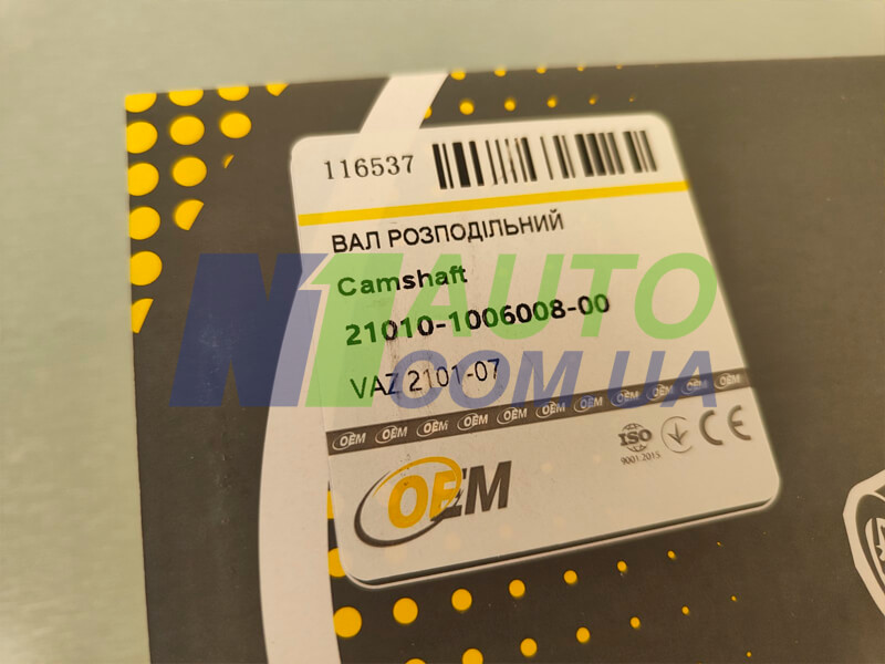 RAT 並行輸入品 ВАЗ 2101-07 Распредвал в сборе ОЕМ