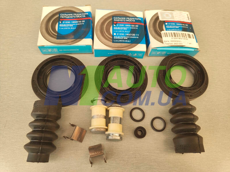 Ремкомплект раздатки ВАЗ 21214, НИВА ШЕВРОЛЕ с сальниками нового образца