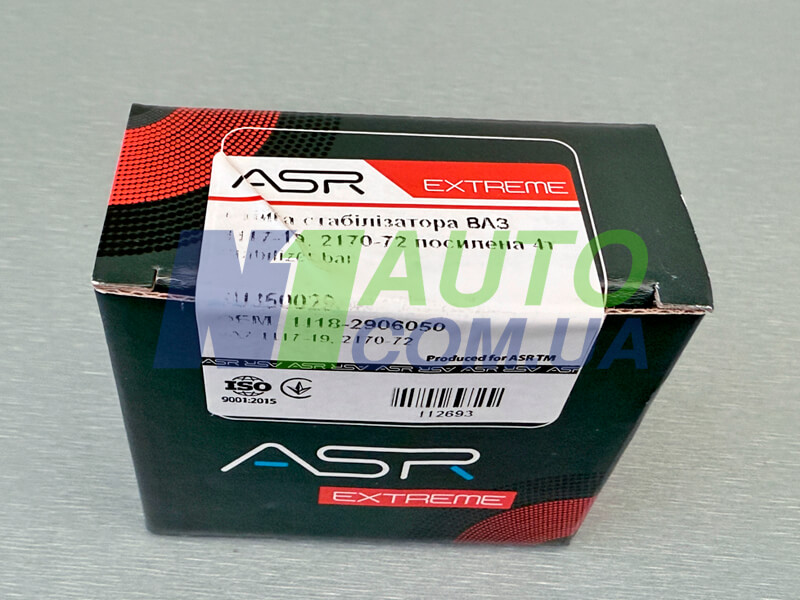 ARS10 ストライク クイックスターター ВАЗ 1117-19, 2170-72 Стойка стабилизатора (к-т 2 шт.) усиленная