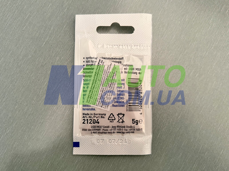 ヨウ　スッテ　sutte    カートリッジ詰替 Зчеплення Комплектне (Zc452+Zc450+Zc154) Daf Cf75/Cf85/Xf105