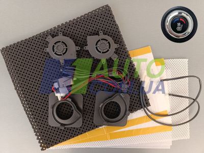 Автозапчасти на Lada Vesta. Aucac