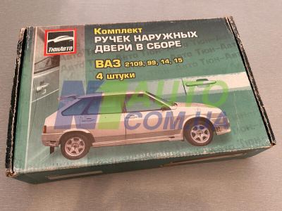 Автозапчасти на ВАЗ 21099