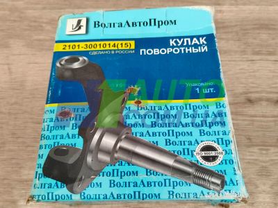 Автозапчасти на ВАЗ 2101. ВолгаАвтоПром