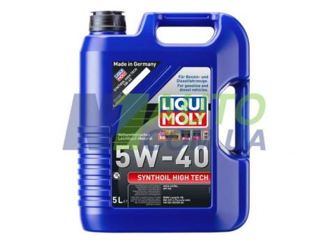 Liqui Moly Synthoil High Tech 5W-40 - полностью синтетическое